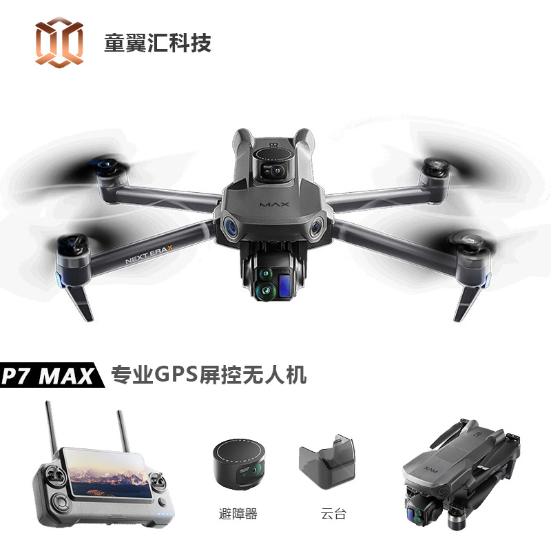 Drone Silver Box P7 Max 4K Ult - Drone Power Bank recensione e prezzo