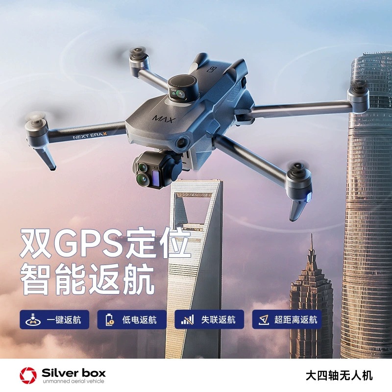 Drone Silver Box P7 Max 4K Ult - Drone Power Bank recensione e prezzo