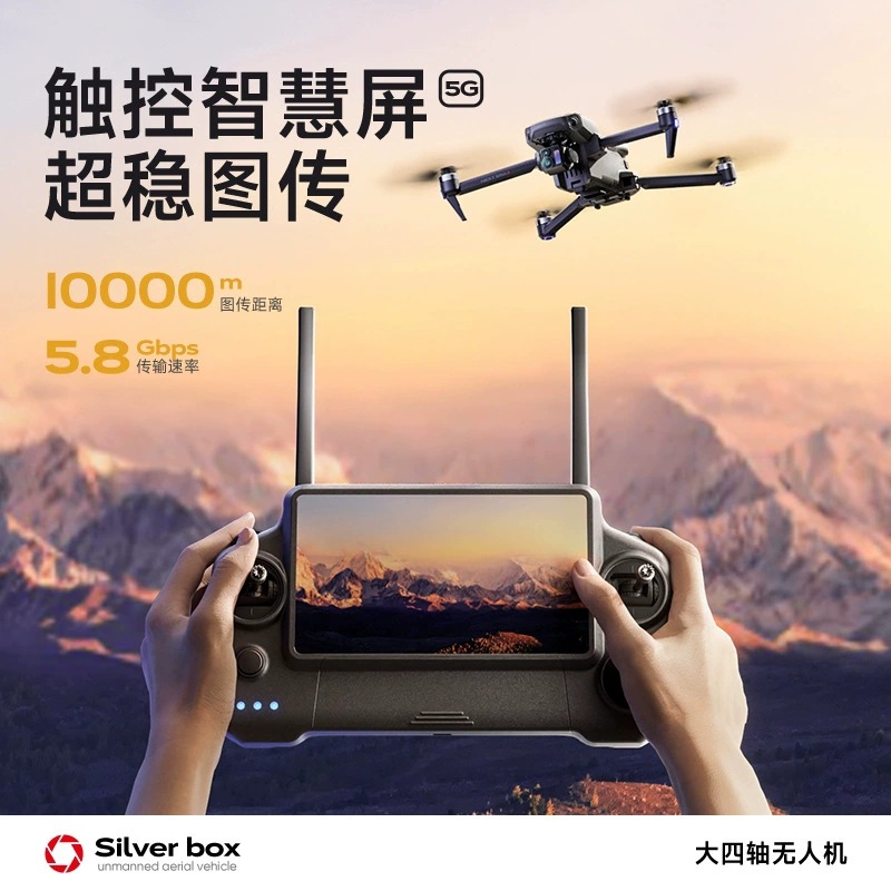 Drone Silver Box P7 Max 4K Ult - Drone Power Bank recensione e prezzo